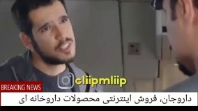 خلبانی جواد عزتی