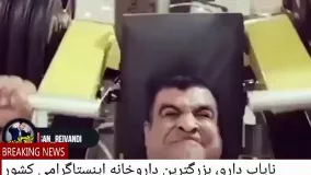مچ پولادی مهدی اعبدالوند