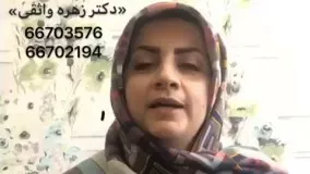 همسرم خلوت دو نفره دوست ندارد-2