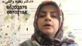 همسرم خلوت دو نفره دوست ندارد-1