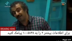 نقی معمولی لانه جاسوسی