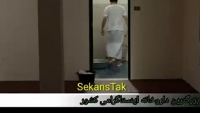 سکانس جالب فیلم 4 انگشت