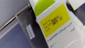 جت پرینتر اتوماتیک سپندافزار مدل SA820