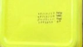 جت پرینتر دستی سپند افزار مدل SA805