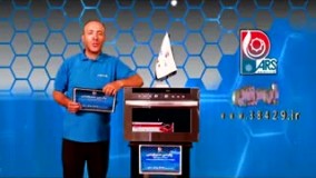 آموزش تصویری استفاده از دستگاه سولاردم (38429 - 021)