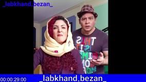 کلیپ طنز و کلیپ خنده و کلیپ باحال و شادترین کلیپ ها