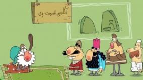 دیرین دیرین