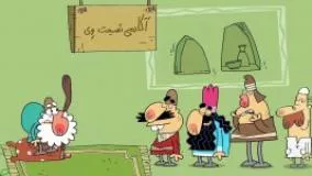 دیرین دیرین