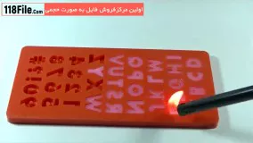 آموزش گردنبند خوشگل رزینی با طرح نام افراد