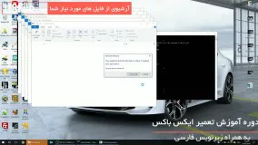 تعمیرات تخصصی ایکس باکس برای ارتقاء هارددیسک