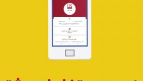 استفاده از امتیازات باشگاه مشتریان افق کوروش