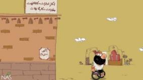 دیرین دیرین