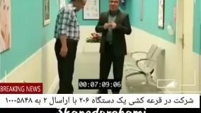 پشت صحنه تکرار نشدی بیمارستان در حاشبه