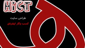 چراباید زبان نشانه گذاری html را یاد بگیریم؟