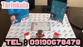 بهترین و پرفروش ترین کرم زیبایی|عصاره زعفران|09190678478|کرم ریلاکو|کلاژن ساز