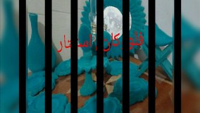 دستگاه مخمل پاش//قطعات وبدنه خودرو//تیونینگ02156571497