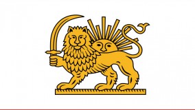 پرچم ایران در طول تاریخ