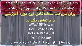 مجموعه ایده های جالب برای مراسم عروسی-ساخت دسته گل عروس