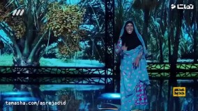 اجرای بازیگری عالی که اشک چهار داور را در آورد ! عصر جدید 17 فروردین