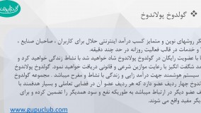 کسب درآمد واقعی از اینترنت