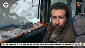 Noon Kh - Part 5 | سریال نون خ - قسمت 5