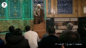 Noon Kh - Part 13 | سریال نون خ - قسمت 13