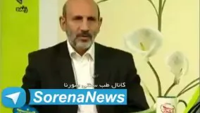 «پروفسور حسین خیراندیش»●درمان تنگی نفس ، سرفه و گرفتگی صدا با طب سنتی●