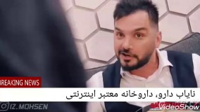 با خانم تون از این شوخیا نکنین!!!!!!