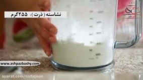 طرز تهیه زولبیا و بامیه برای ماه رمضان