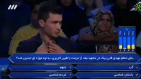 رکورد زنی در مسابقه برنده باش