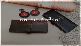 بیش از 100ها مدل کیف چرم جدید 