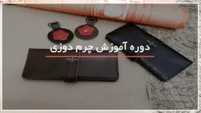 بیش از 100ها مدل کیف چرم جدید 