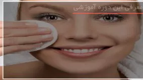 جدیدترین مدل آرایش دخترانه