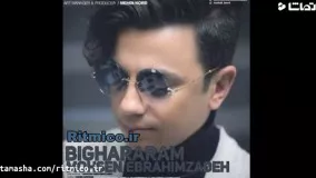 دانلود آهنگ بی قرار محسن ابراهیم زاده