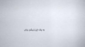 اپلیکیشن دانلود معماری