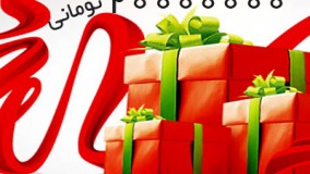 سکانس بی نظیر سریال هیولا!!!!!