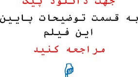 نمونه سوالات ضمن خدمت حمایت از کالای ایرانی | بانک فایل پژوهشی معلمان