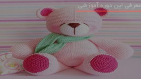 بافت مینیون و تمام شخصیت های کارتونی