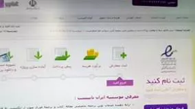 پیام مترجم 591 ایران تایپیست به مترجمین در مورد نحوه انجام ترجمه