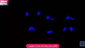 مسابقه عصر جدید-شب سوم - شرکت کننده هفتم - فرشته های گمنام