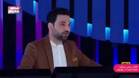 مسابقه عصر جدید-ششمين اجراى قسمت بیست و پنجم عارفه عسگرى