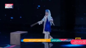 مسابقه عصر جدید-شب بیست و سوم - شرکت کننده دوم - نیوشا ارزنده  25 فروردین 1398