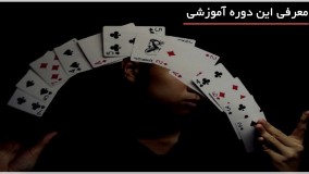 جشن تولد باحال با تردستی های باحال