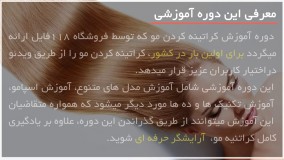 جذابیت چهره با موهایی صاف و خوش حالت