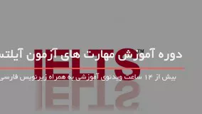 بهترین روش یادگیری زبان برای موفقیت در آزمون های  آیلتس 