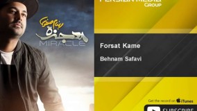  ترانه فرصت کمه بهنام صفوی-اهنگ فرصت کمه از بهنام صفوی-دانلود آهنگ فرصت کمه بهنام صفوی