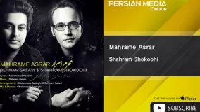 Shahram Shokoohi & Behnam Safavi - Mahrame Asrar  ( شهرام شکوهی و بهنام صفوی - محرم اسرار )