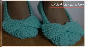 آموزش بافت دستکش و جوراب بصورت گام به گام - 118 فایل