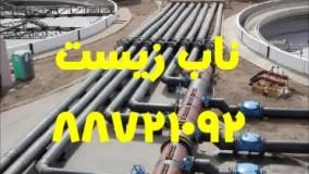 قیمت لوله پلی اتیلن