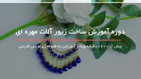 100 ها طرح زیبای دستبند دخترونه 